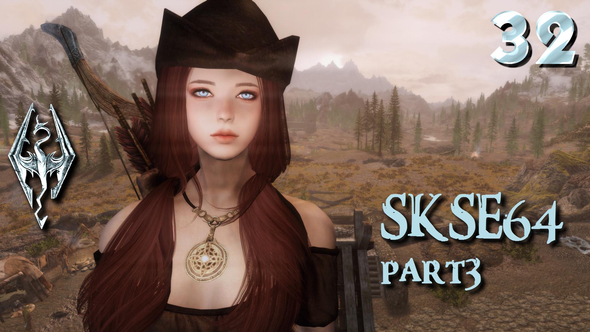 Scse. Скайрим аниверс эдишн. The elder scrolls skyrim skse. Scse. Skse skyrim vr.