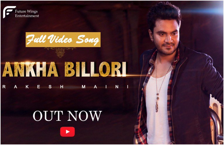 cinematicforyou's tweet photo. Ankha Billori Song Lyrics by Rakesh Maini &amp; Bhoomi Trivedi has been published on  - https://t.co/sFt7dJ6ddd https://t.co/8dmp4QdZIt
