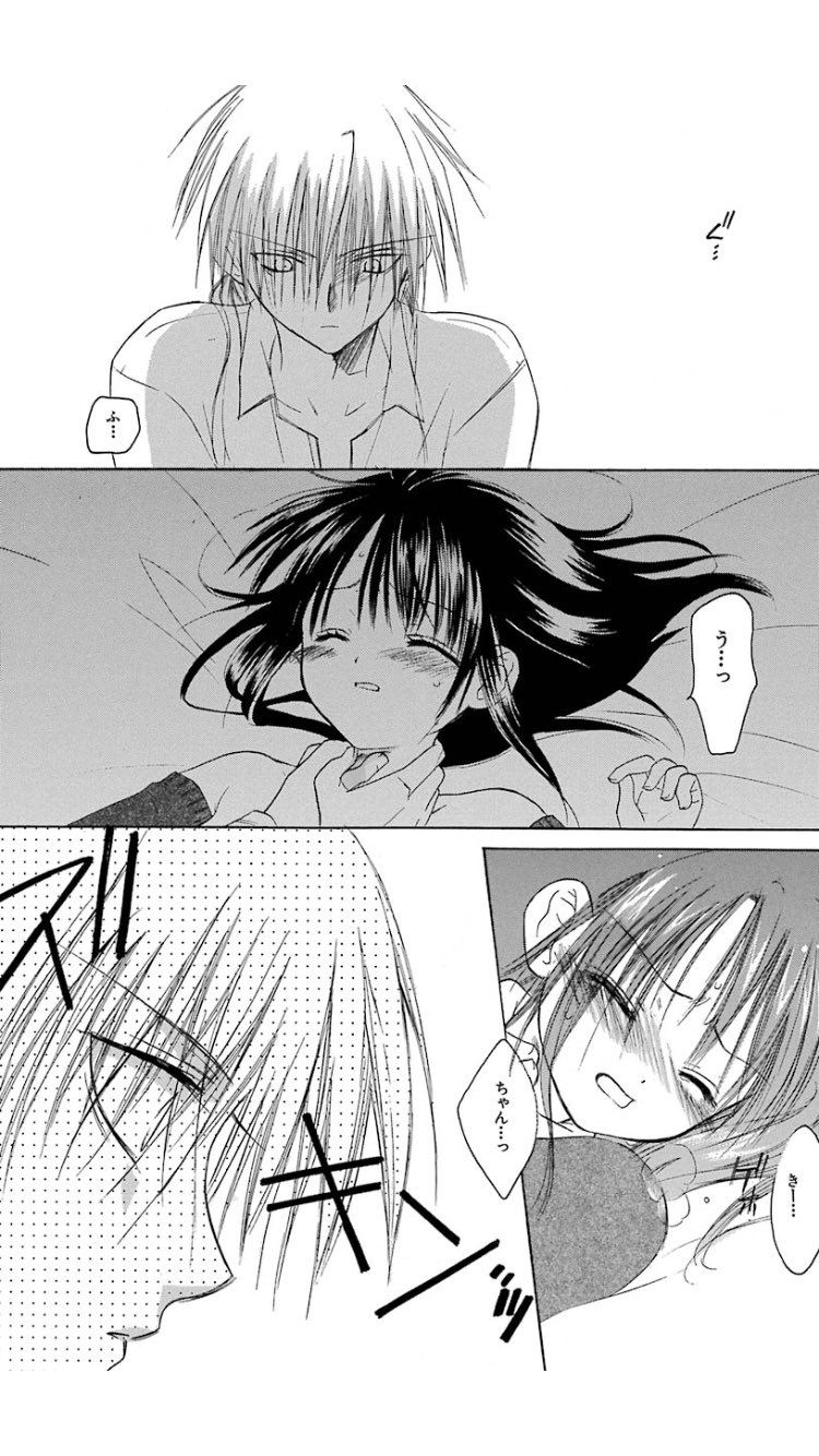 らあだ 大好きでボロクソ泣いた藤原ここあ先生のdearがー ライン漫画にー 不死を捧げた狼女子と不死身になってしまった少年のー あー 切ねぇー 全6巻 もちろん私の狼さんを読んでから読むのが最も良い