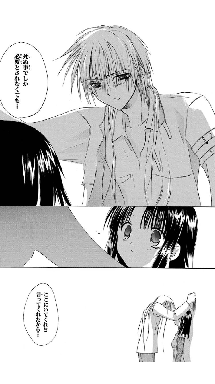 らあだ 大好きでボロクソ泣いた藤原ここあ先生のdearがー ライン漫画にー 不死を捧げた狼女子と不死身になってしまった少年のー あー 切ねぇー 全6巻 もちろん私の狼さんを読んでから読むのが最も良い