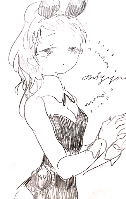 いいなあ 