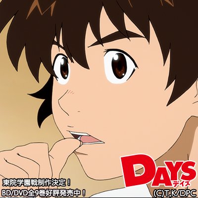 聖蹟高校サッカー部のtwitterイラスト検索結果 聖蹟高校サッカー部のtwitterイラスト検索結果
