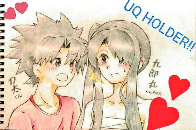 Uqholderのtwitterイラスト検索結果 Uqholderのtwitterイラスト検索結果
