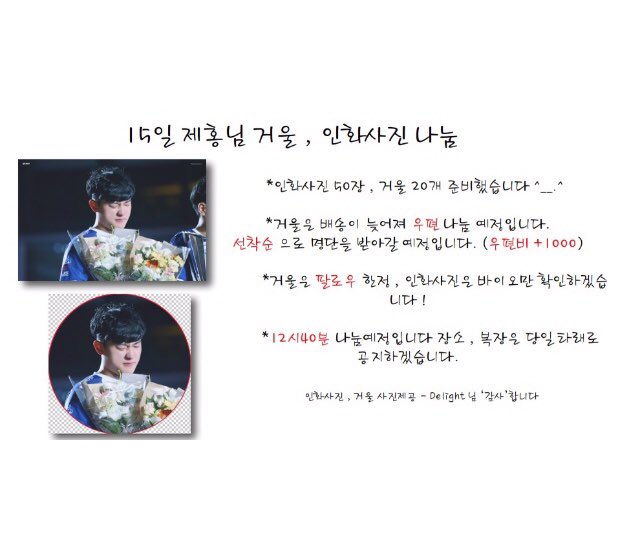 eung_zz6zz6's tweet photo. 많이 받으러 와쥬세용 🙌🏻🙌🏻❤️ https://t.co/953S9xLQfD