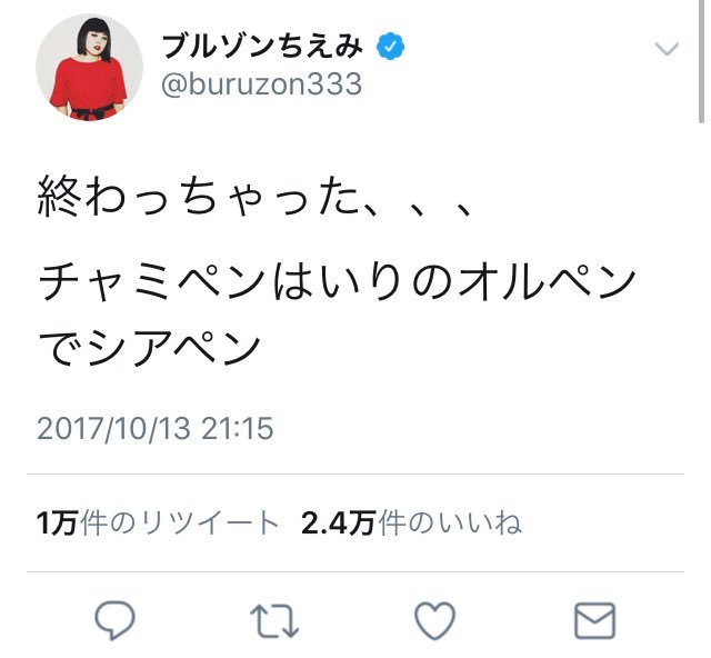 みえ Yj Lovers Twitter