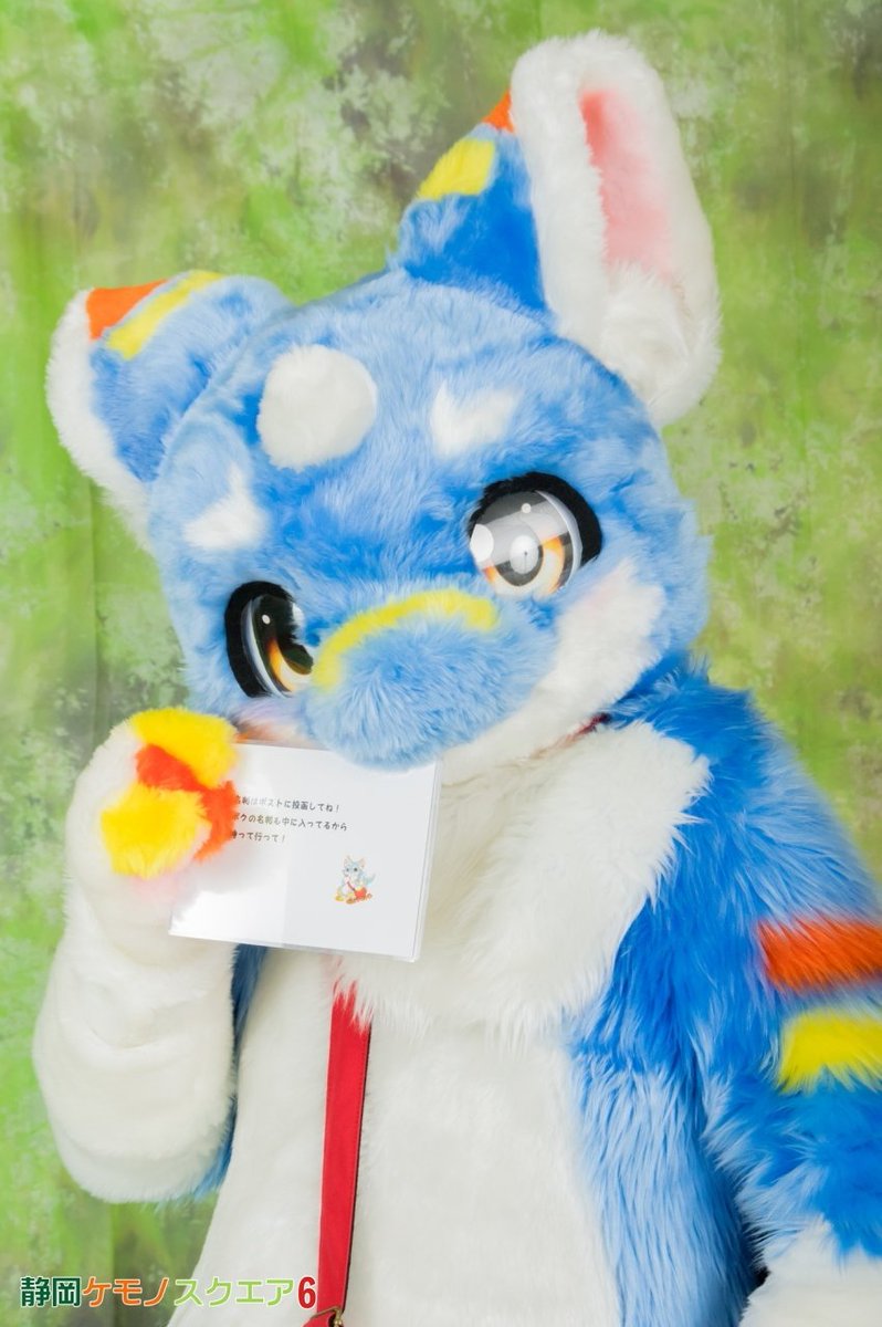 【ヒロ】ケモノ着ぐるみ ケモノ 着ぐるみ 抱き枕カバー