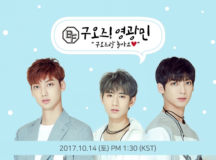 G_BoyFriend's tweet photo. [#BOYFRIEND]
오늘(14일) 오후 1시 30분❣️ #보이프렌드 구오즈 #영민, #광민, #민우 와 놀아요♥ #VLIVE 가 시작됩니다😍 잘 자고, 이따 만나요👋🏻

👉 https://t.co/ReqSvGgpKm https://t.co/ZAeQkOpkM9