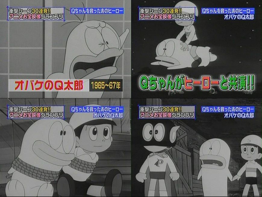 コノシート 新刊通販中 A Twitteren オバケのq太郎 第1作 初期回の時点では藤子絵とは似ても似つかない作画 Q ちゃんが太くてデカく 黒目が大きく 全体的にフニャフニャしているのが不気味な原因だと思う だが 最終回ではかなり改善している印象がある Qちゃん