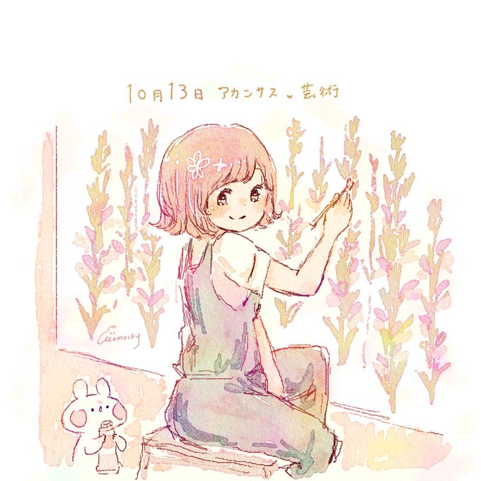 Momochy さんのイラスト一覧 45ページ目