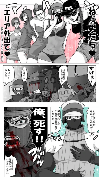 リクエストボックスより
「女性オペレーターがセクシーな衣装やオシャレをして男性オペレーターを誘おうとしてる中ちゃっかりオシャレをしているドクにガチ惚れするルーク」でした～
なんか違う気がする。ありがとうございました～! 