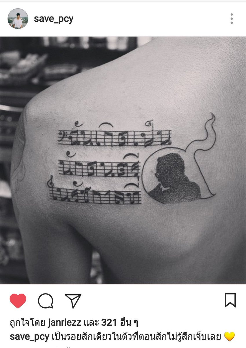 real_pla's tweet image. นุ้งเซฟ😢 #TheSave #thetoys #คิดถึงพ่อ