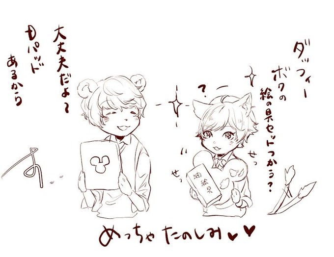 擬人化男子のtwitterイラスト検索結果 古い順 擬人化男子のtwitterイラスト検索結果 古い順