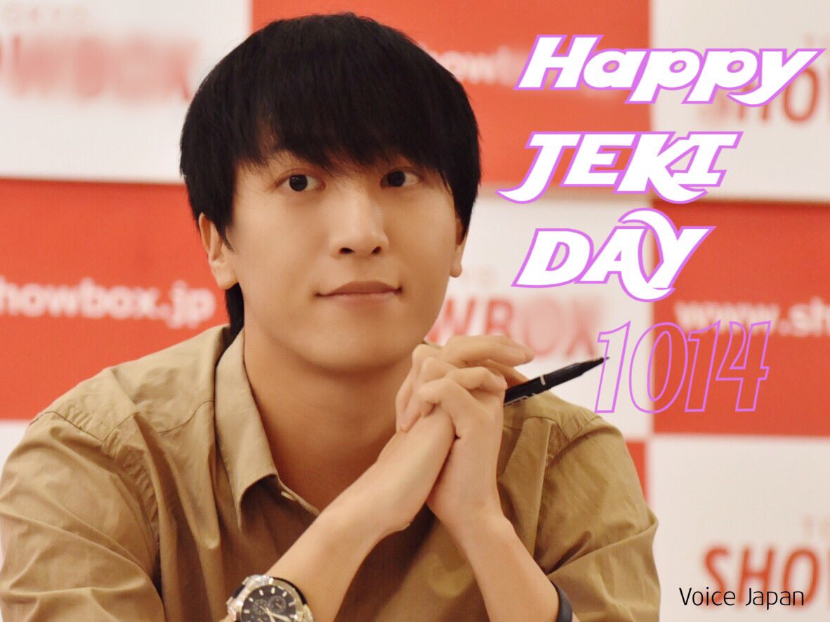 vx_voice_jp's tweet photo. @jeksogood_ 
생일 축하해~~🎉🎉🎉
제기의 멋진 스테이지 매너를 다시 보고 싶어~^^
행복한 생일이 되길 바랄께✨

#happyJEKIday
#생일축하해제기 https://t.co/xuVZR7pwdV