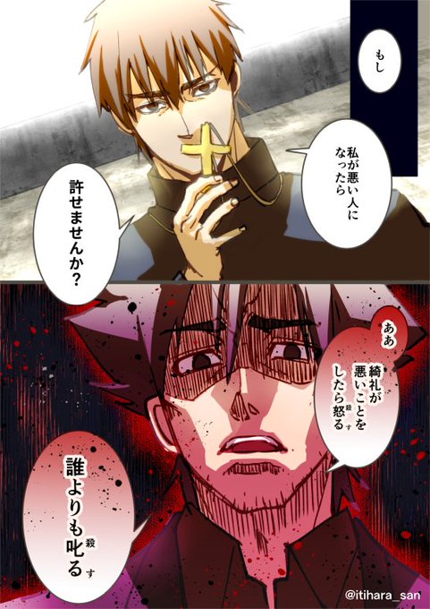 Fgoガチャで爆死した衛宮切嗣さん と Itihara San のやりとり 1 Whotwi グラフィカルtwitter分析 Fgoガチャで爆死した衛宮切嗣さん と Itihara San のやりとり 1 Whotwi グラフィカルtwitter分析