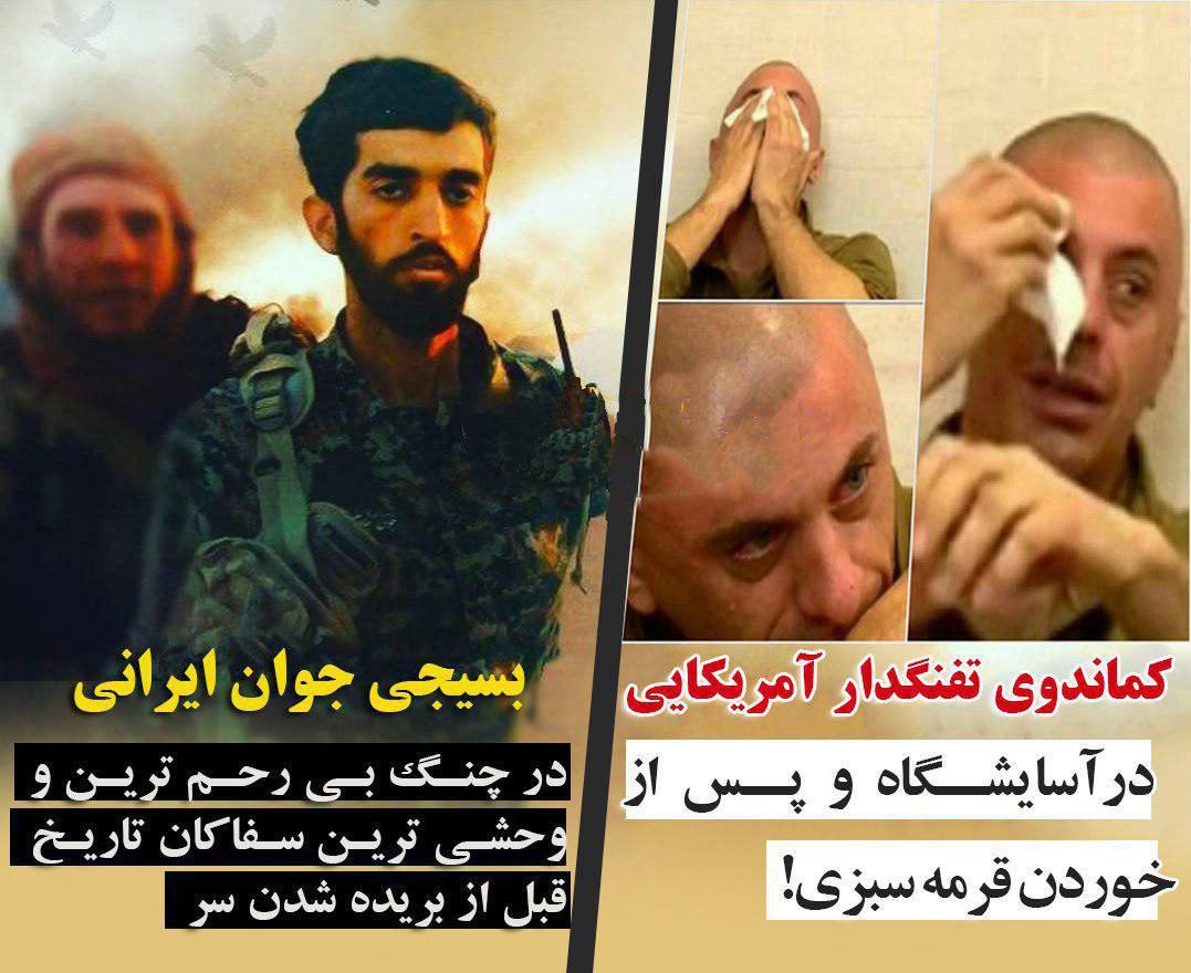 atresib313's tweet photo. این عکس را به #ترامپ نشان دهید تا تفاوت را احساس کند
Show this photo to #Trump to feel the difference
#No2US #NeverTrustUSA https://t.co/ONTwZl0LsI