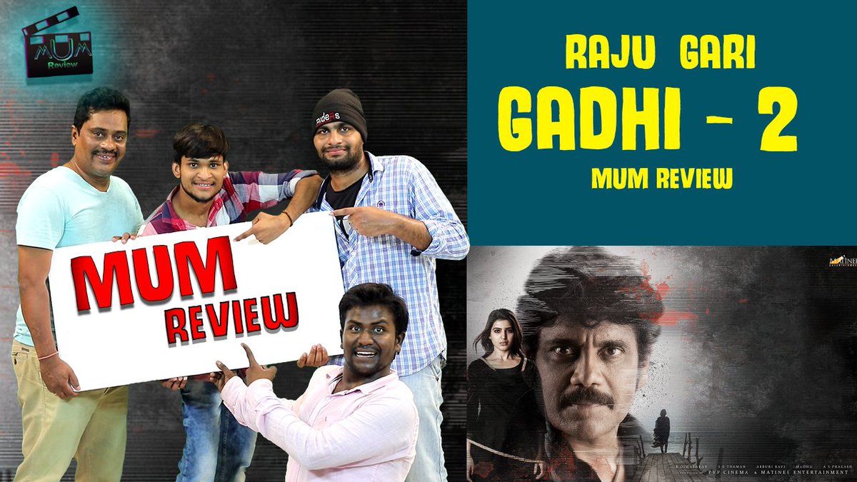 FilmiEvents's tweet photo. We Are Presenting MuM Review On
#RajuGariGadhi2 π
Watch Here π https://t.co/A5LzryN4RS
#RGG2 #RGG2OnOct13 #RajuGarigadi2 #MuMReview https://t.co/u0D8mP4E7g