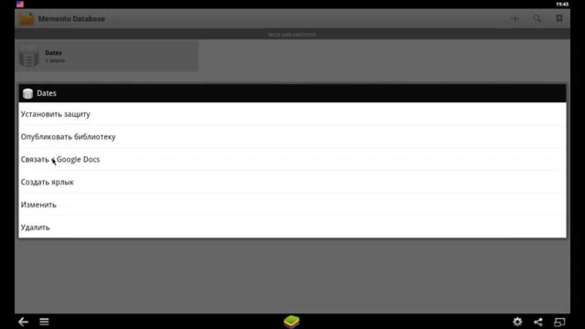 dataloco's tweet image. База клиентов и заказов в Android | Memento Database dub.io/tw/32235977 #android_software #memento