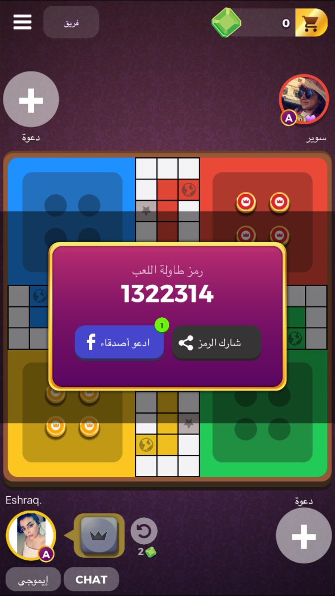 esh532's tweet photo. #لودو_ستار نبي تيم فله 😂 https://t.co/fry0QG0i2P