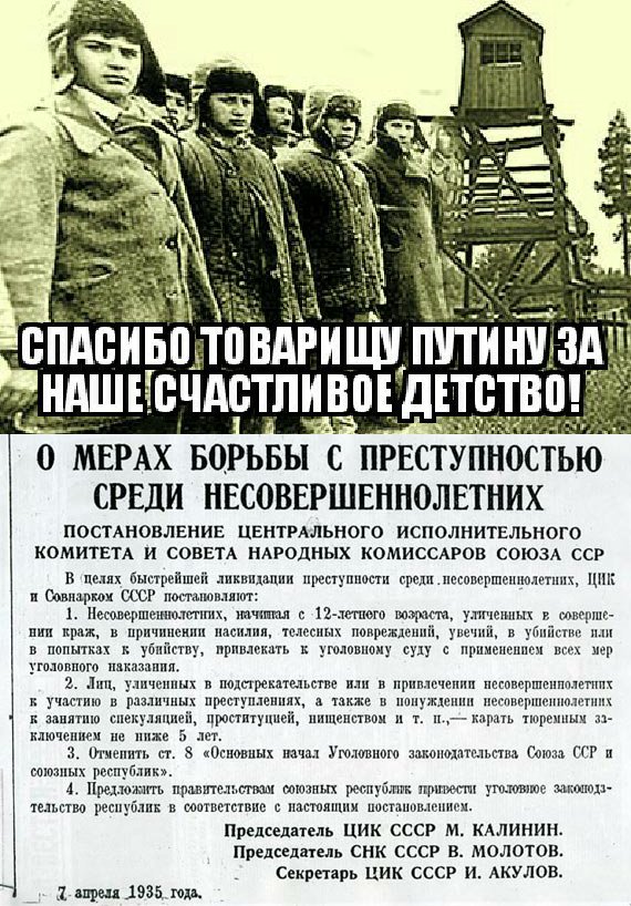 Сенцова этапировали в колонию строгого режима "Белый медведь" в Лабытнанги - Цензор.НЕТ 2854