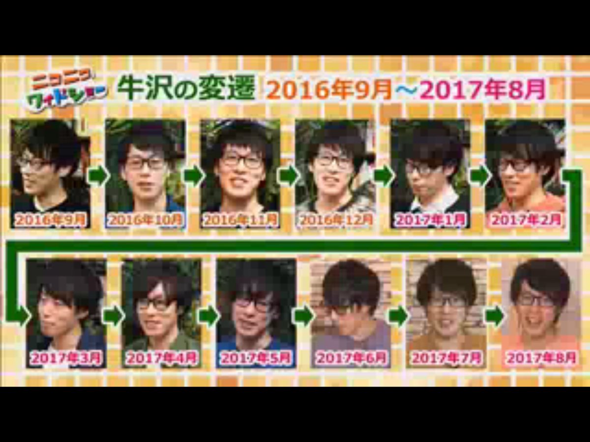 ジェリー Lazddd Twitter