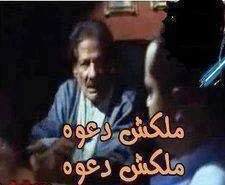 arch_seizer's tweet photo. @enghamoda4 @Eslam_ashraf205 😂😂😂 https://t.co/QK8HkOvrto