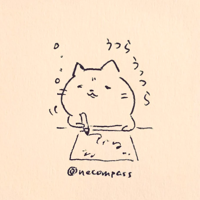 金曜の夜、寝るのがもったいなくて往生際の悪いねこくん。
 #イラストの森 