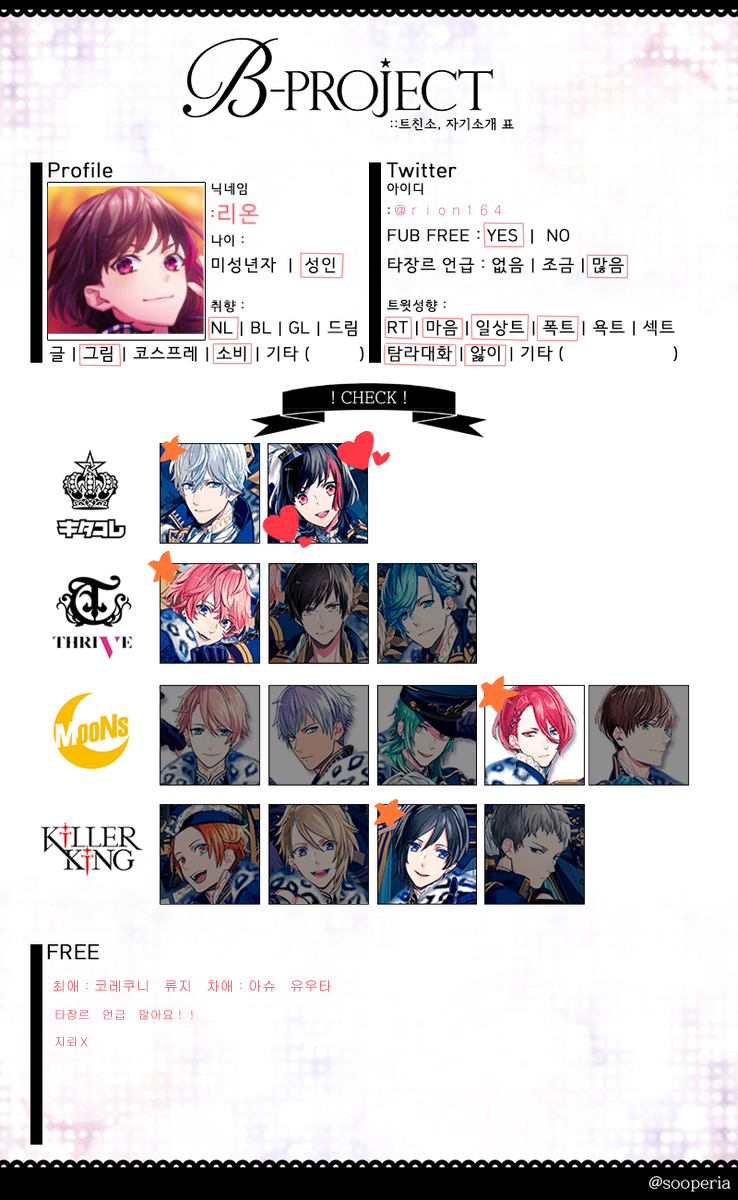 leon16472's tweet photo. #비프로_트친소
키타코레좋아하고 최애류지 차애아슈 입니다! 타장르언급조금씩있습니다! 흔적주시면 찾아가겠습니다! https://t.co/wQrhDD2KOc