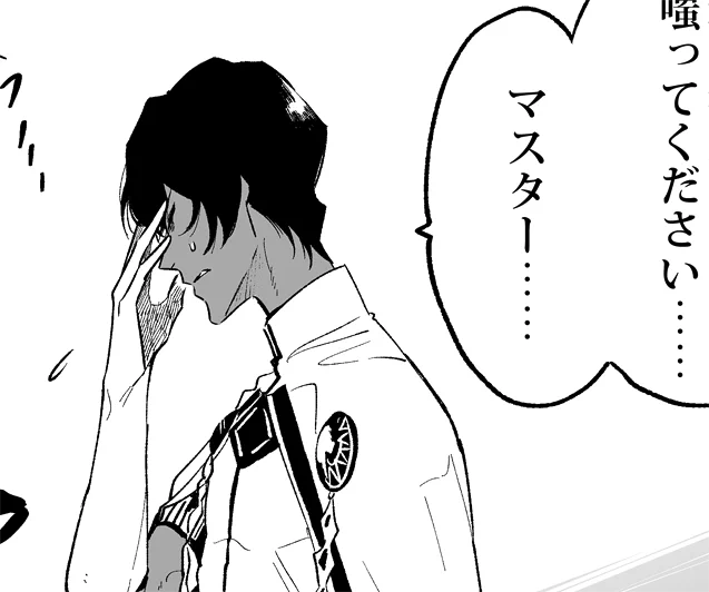 縮小かけたら潰れたコマ供養 