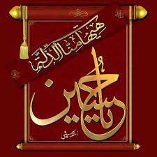 @7kttt @Nb___th @UmiqbalHuda <a href="/443ward/">نسيم الورد</a> <a href="/rasoool1964/">RASOOL أبو مصطفي</a> <a href="/G8eR2r4GKFmC9fG/">الانوار2</a> <a href="/1Bii__/">بَ</a> <a href="/H2000Kazmi/">﮼آلَكَآظٌـمِـيّ</a> @janatiraqia <a href="/GBbcggcg/">مغلق *</a>