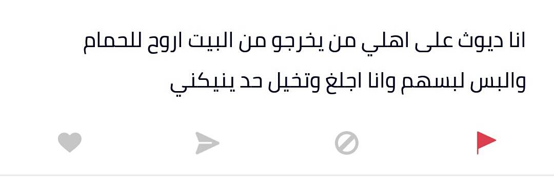 a3traf_w's tweet photo. #اعترافات_زوجية #أعترف_اني #سكس #محارم #دياثه #قصص_محارم #قصص_جنسيه #قصص_سكس #قصص_محارم_سكس #عمه #ليز #ديوث #ساديه #افلام_س��س https://t.co/xL8XgFbMO4