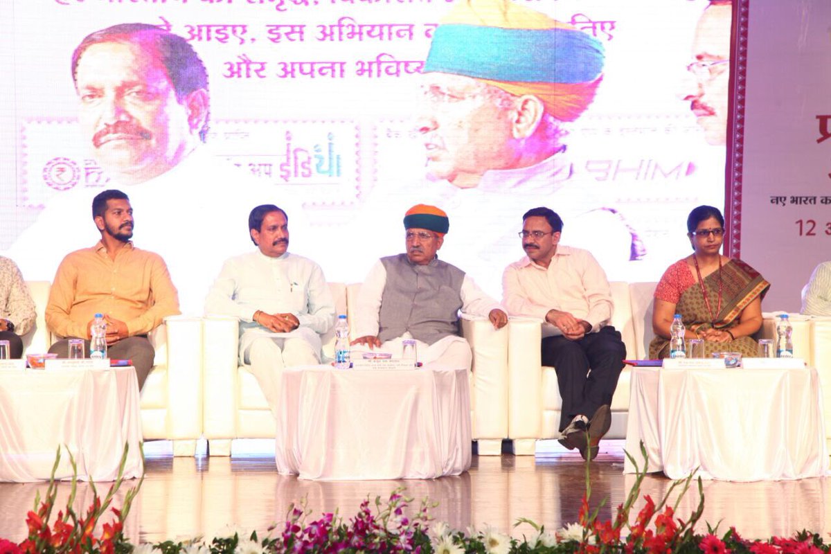 Baldev6877's tweet photo. Mudra Promotion Camp held at Daman on 12.10.2017: Hon'ble Minister Shri.  Arjun Ram Meghwal was the Chief Guest. #MudraPromotionCampaign https://t.co/I1uuZQ1xM2