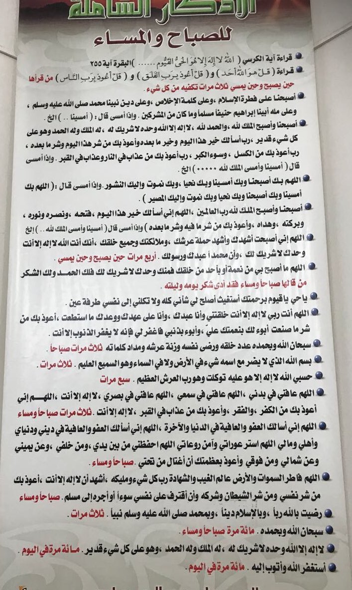 بن مرجح tweet media