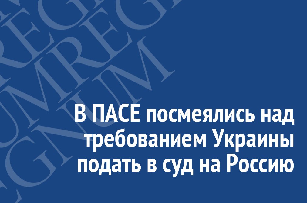 Подать в суд на инициатора общего собрания мкд