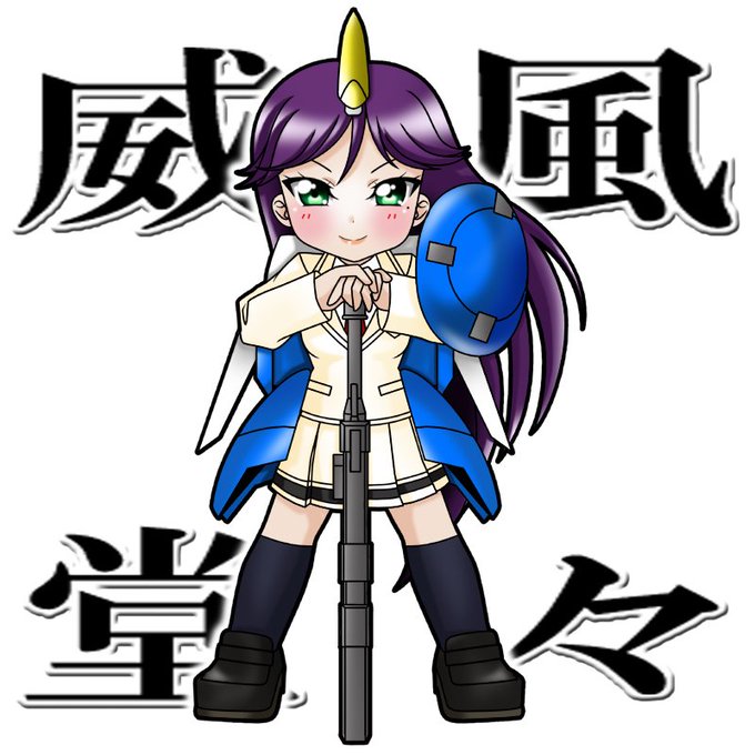 英玲奈のtwitterイラスト検索結果 英玲奈のtwitterイラスト検索結果
