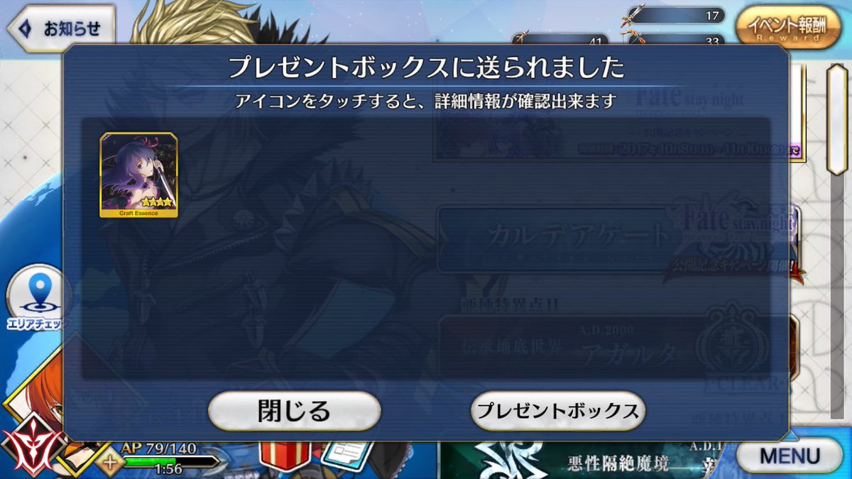 ごあんしんください