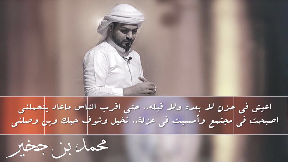 m_961m's tweet photo. #زد_رصيدك11 
@mjukheir 
@M_Bin_jukheir 
#محمد_بن_جخير https://t.co/oWSTBJcCDo