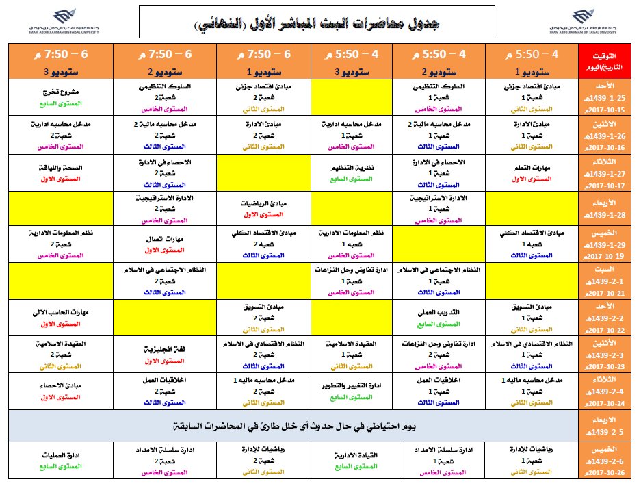 Tmftech tweet picture
