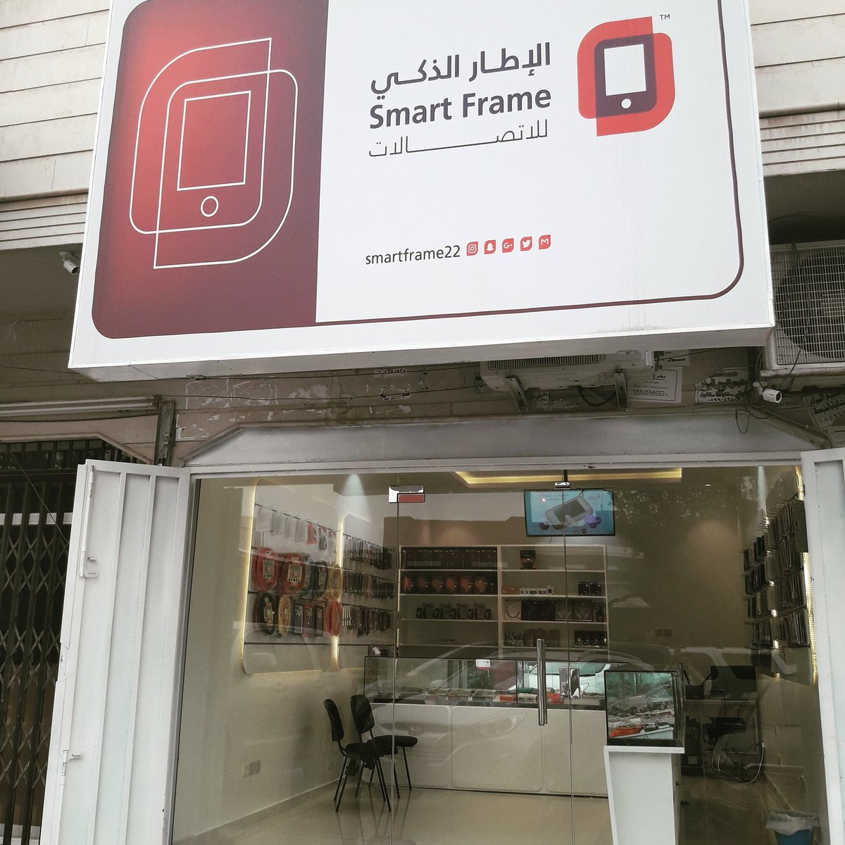 smartframe22's tweet photo. #الاتحاد_احد#الاتصالات#آيفون#جالكسي#هواوي#stc#موبايلي#زين#جراب#مسكة#مودم#مودم_هواوي#نوكيا https://t.co/kAOmpn3x7w