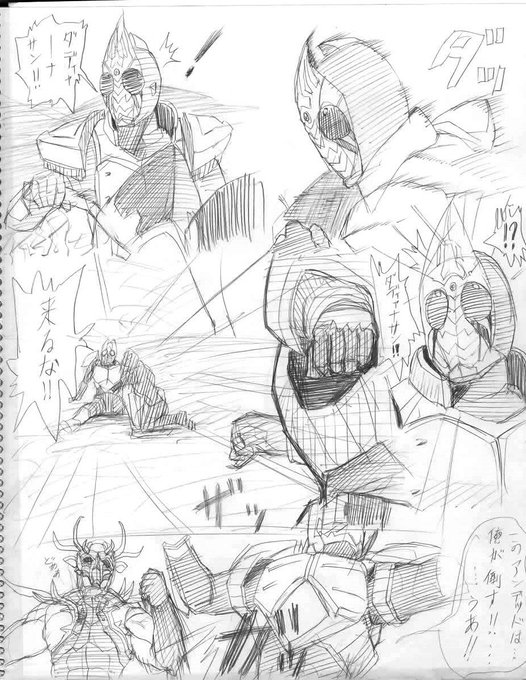 上半期の野暮用で商業始める前のクロッキー帳を漁ることがあったんだけど淡々と剣描いてるやつがあんだよな...テンションが謎。 