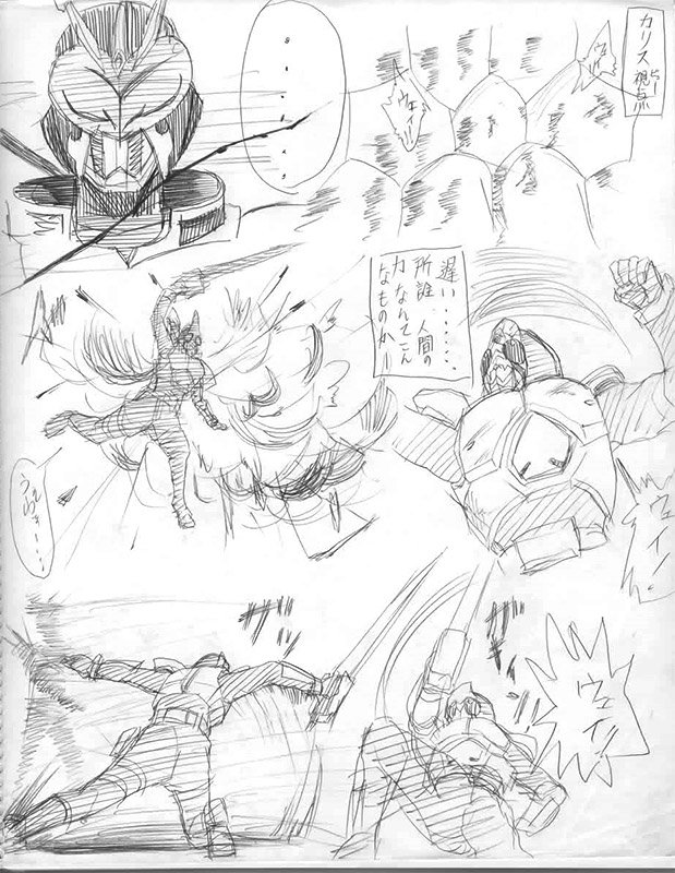 上半期の野暮用で商業始める前のクロッキー帳を漁ることがあったんだけど淡々と剣描いてるやつがあんだよな...テンションが謎。 