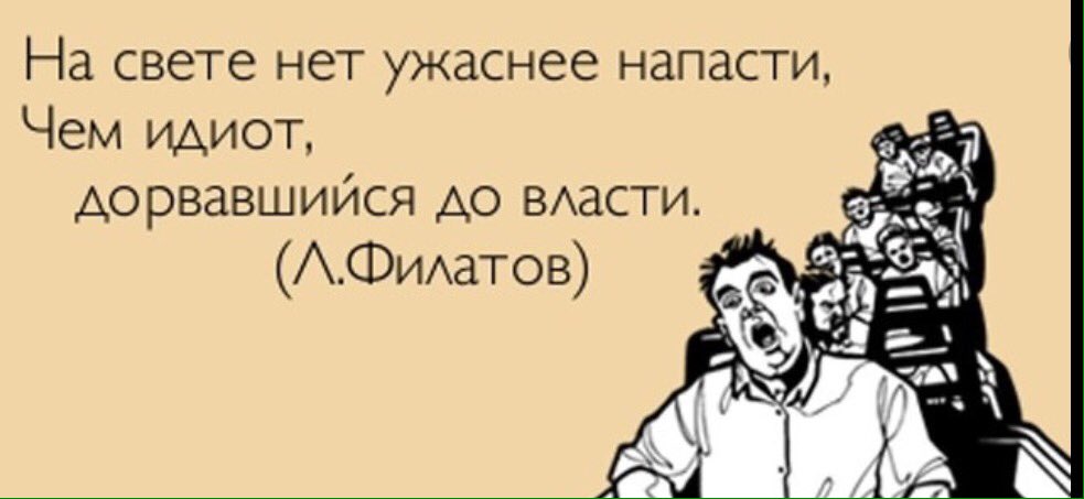 Приглашение своими, прикольные картинки про дуру начальницу