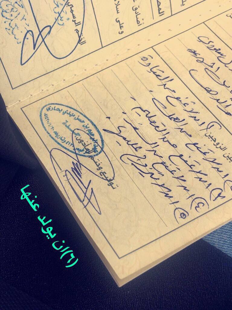 al77aan's tweet photo. ماباقي الا الولادة😂😂😂 https://t.co/P99S06OBBZ