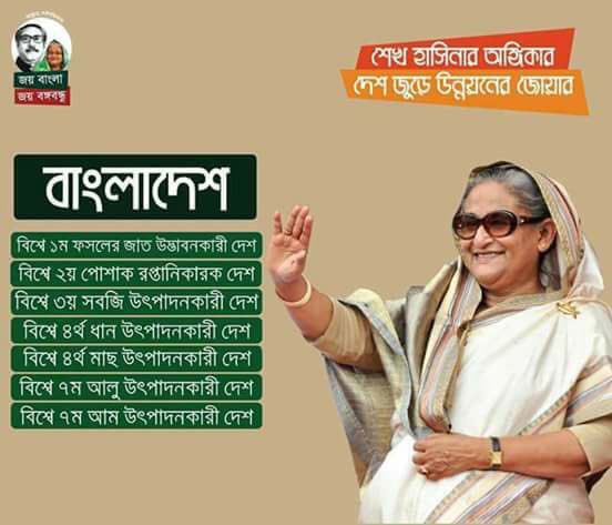 bm_ehtesham tweet picture