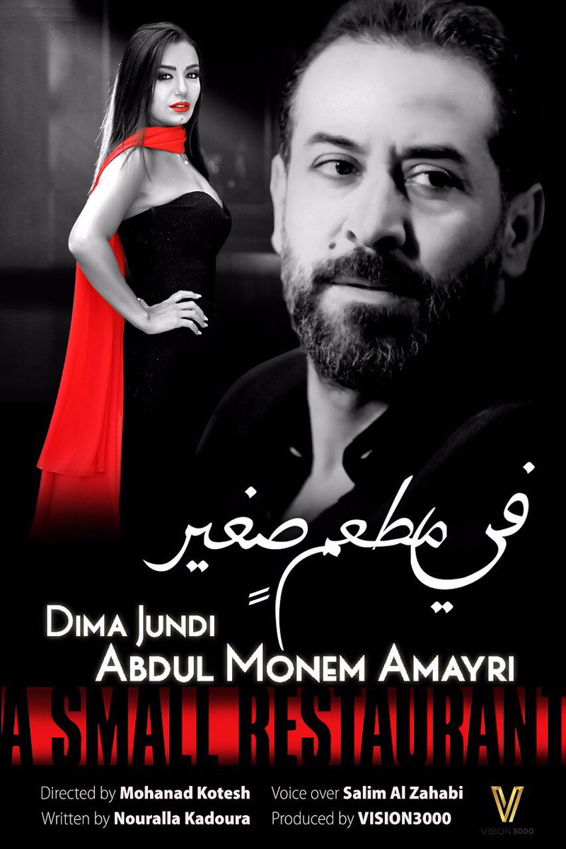 Vision__3000's tweet photo. A one of a kind movie is in progress... Stay tuned for an amazing short film. #newproject #shortfilm #فلم_قصير https://t.co/gOwutE2cUu