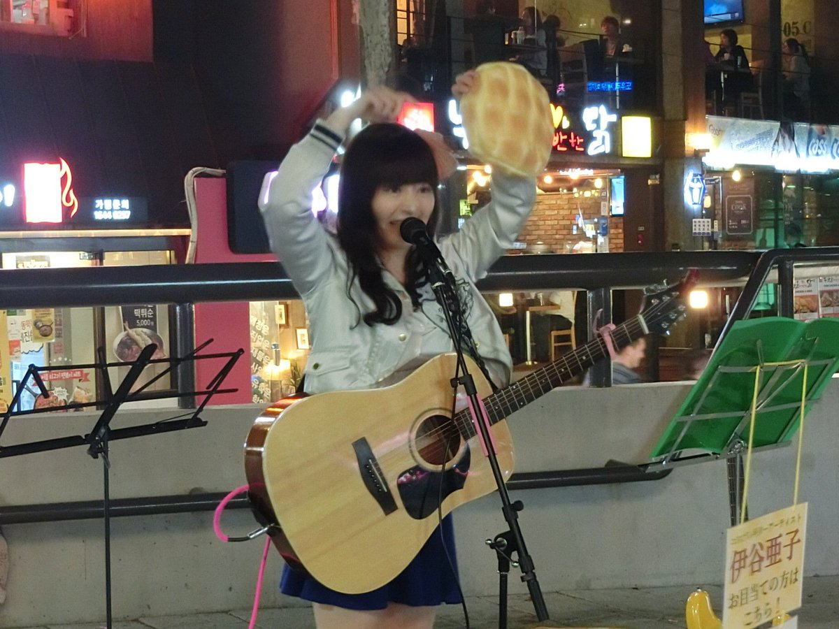 よよいのよい 韓国１日目 山本かおりさん 伊谷亜子さん 弘大で路上ライブ メロンパン帽をかぶってカワイイ韓国 語を話す女の子と 奇抜なコスプレで韓国語でパッチムサランヘヨと言ってる女の子が 何やら騒いで歌ってる そんなふうに韓国の方は見て