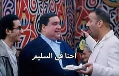Howe74027920's tweet photo. لم صحابك كلهم الفيس عندهم حديث وانت لسه https://t.co/FzFJV4twh5