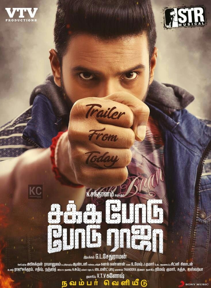 KollywoodCinima's tweet photo. #SakkaPoduPoduRaja Trailer From Today

@iamsanthanam @iam_str #STR #Simbu @diamondbabu4 #VTVProduction

November Release https://t.co/spcTFcnRcj