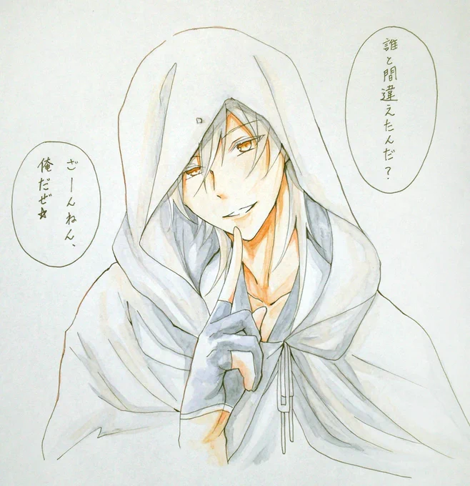 「ざーんねん」って言ってほしかっただけです← 