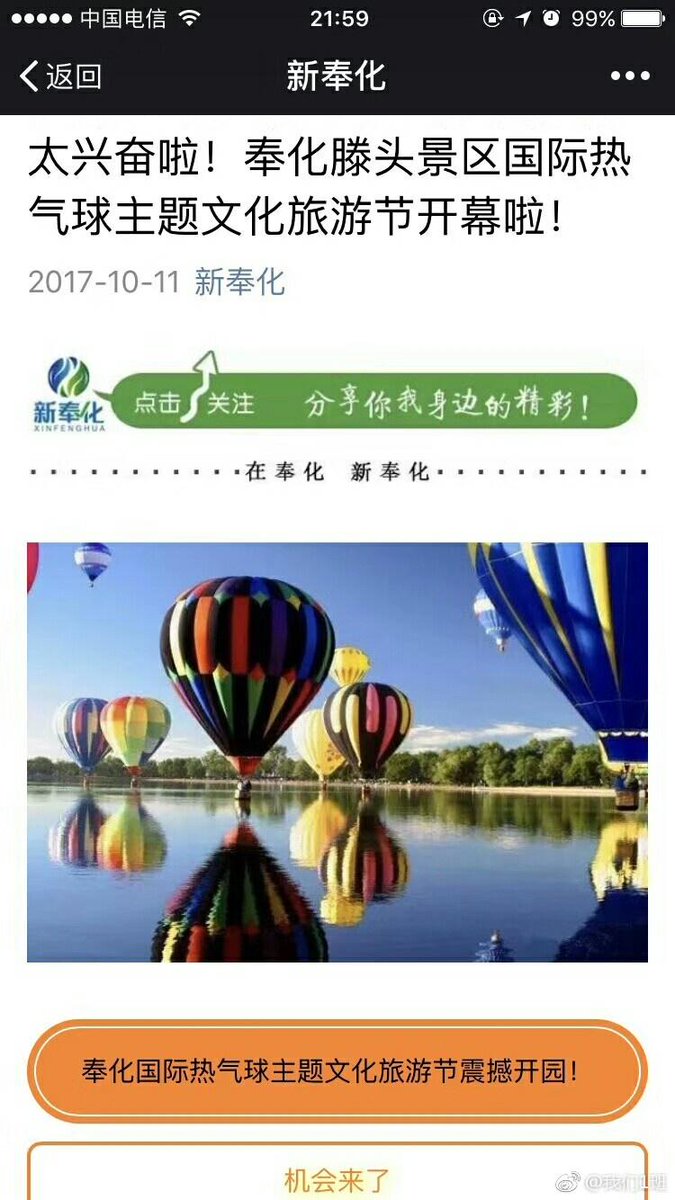 高达叔 tweet media