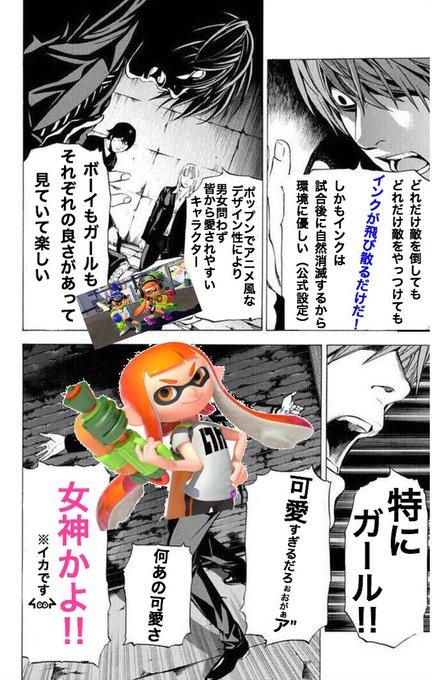 デスノートコラのtwitterイラスト検索結果 古い順 デスノートコラのtwitterイラスト検索結果 古い順